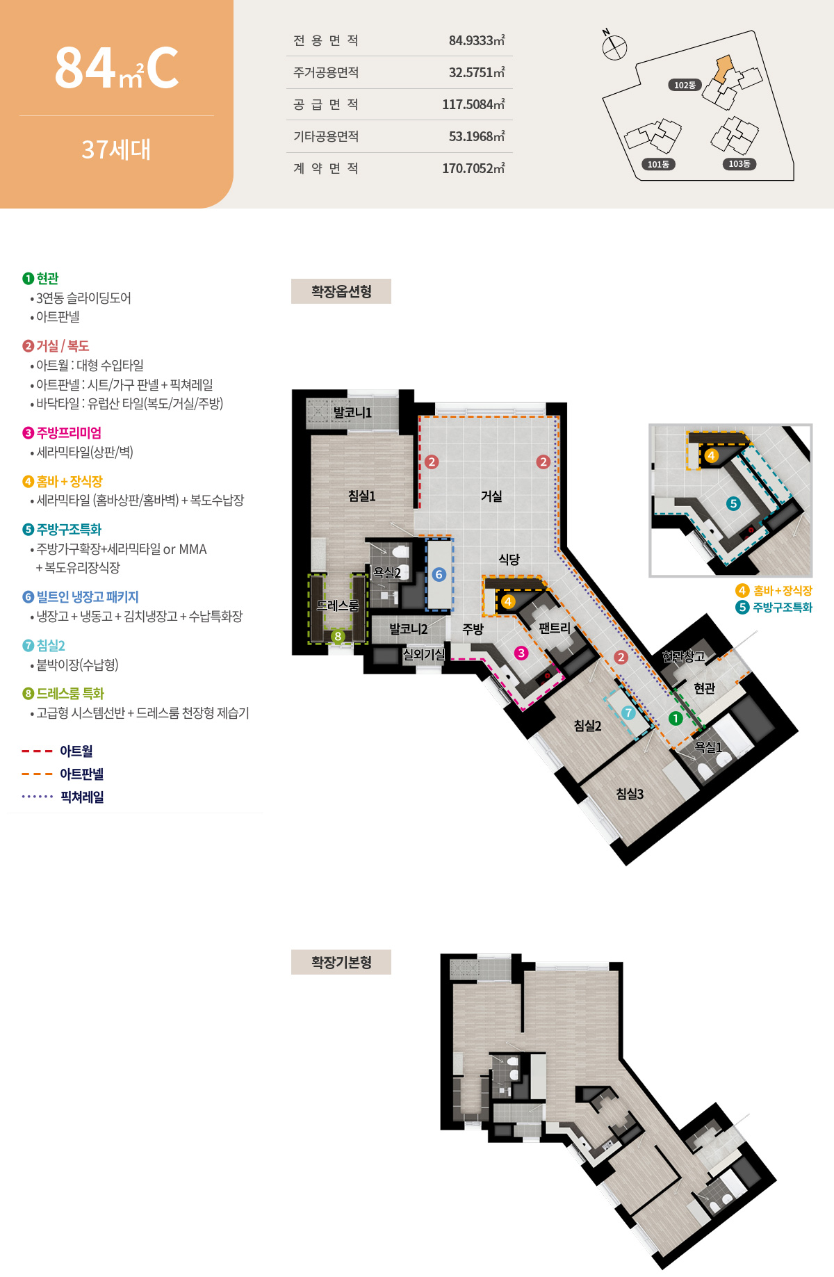 동래 반도 유보라